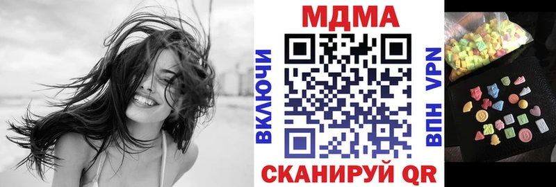 купить   kraken   маркетплейс формула  Уфа  MDMA crystal 