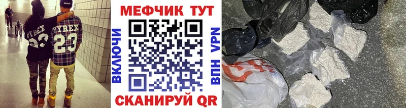 KRAKEN как зайти  Уфа  Меф кристаллы 