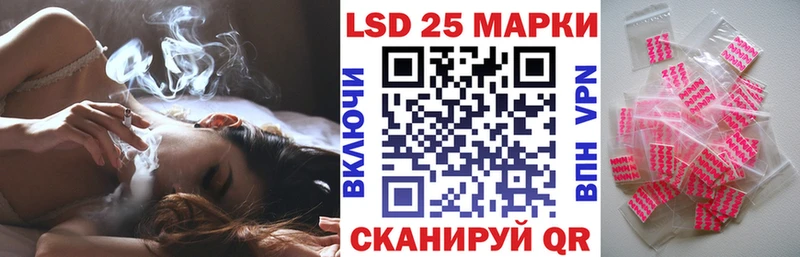 купить закладку  Уфа  Марки N-bome 1,5мг 