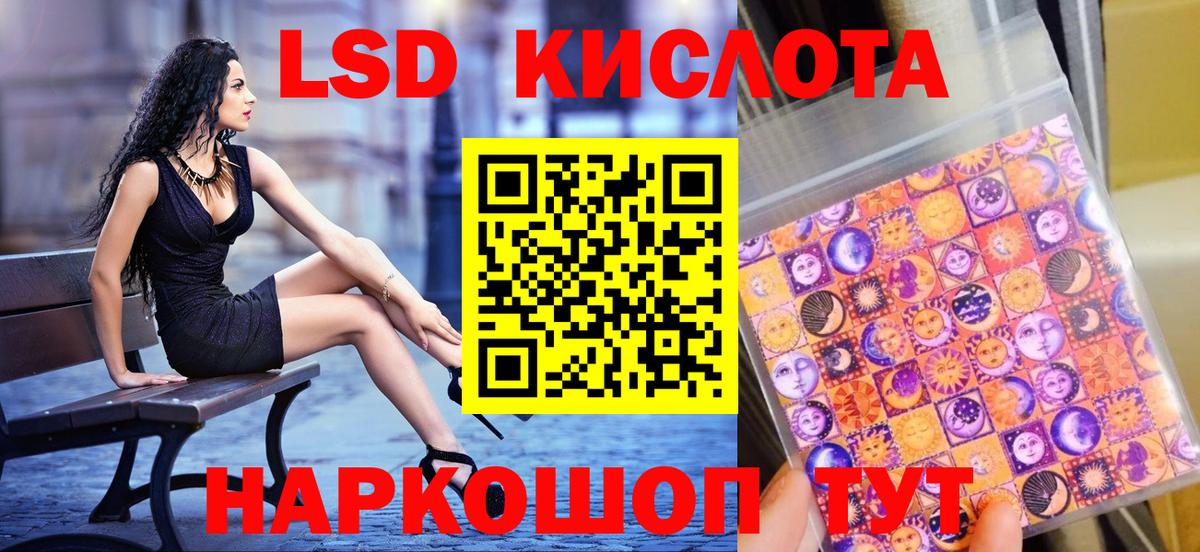 Марки N-bome  Марки 25I-NBOMe 1,8мг  Уфа  Вход с VPN  цены   Марки 25I-NBOMe 1,8мг 