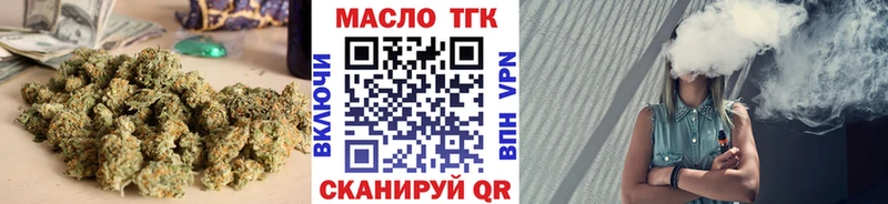 Дистиллят ТГК вейп с тгк  продажа наркотиков  Уфа 