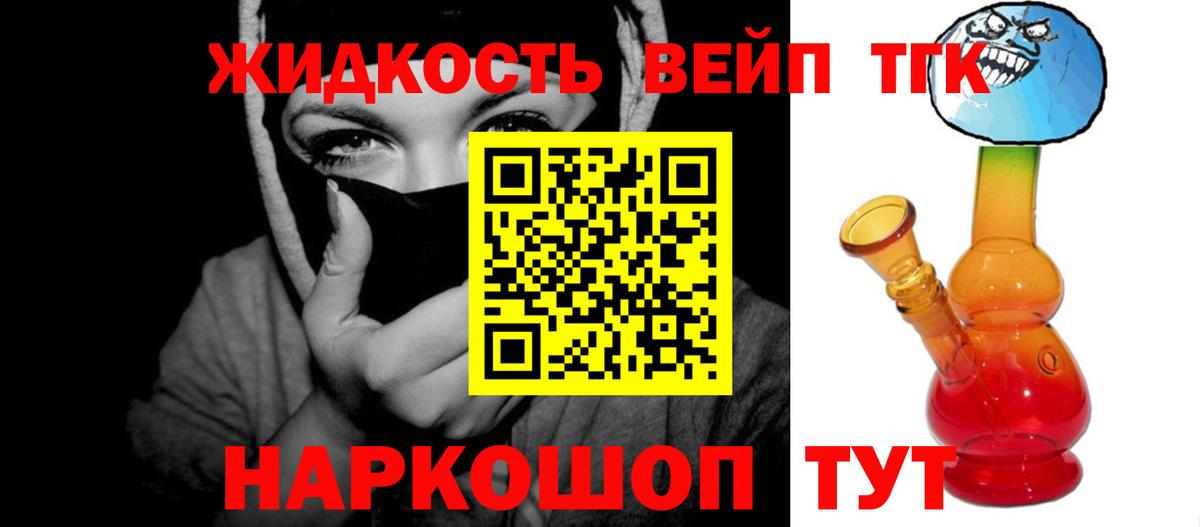 APVP СК кристаллы  Гашиш  COCAIN  Марихуана  Вейп ТГК  МДМА  МЕФ кристаллы  ГАШ  Уфа  Меф МЯУ МЯУ  Вход с VPN 