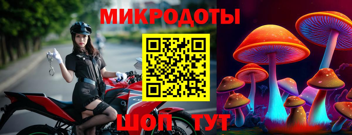 Уфа  Псилоцибиновые грибы прущие грибы  где купить наркотик  Псилоцибиновые грибы ЛСД  Вход с VPN 