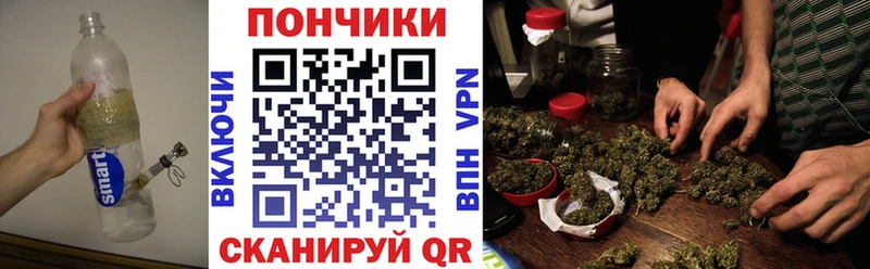 Марихуана марихуана  Уфа 