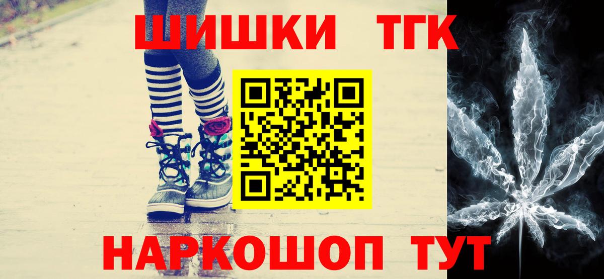 МАРИХУАНА планчик Уфа